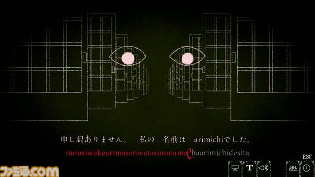 『Dyping Escape』レビュー。タイピングゲームしようと思ったら名前、住所、IPアドレスを特定されて人生詰みそう