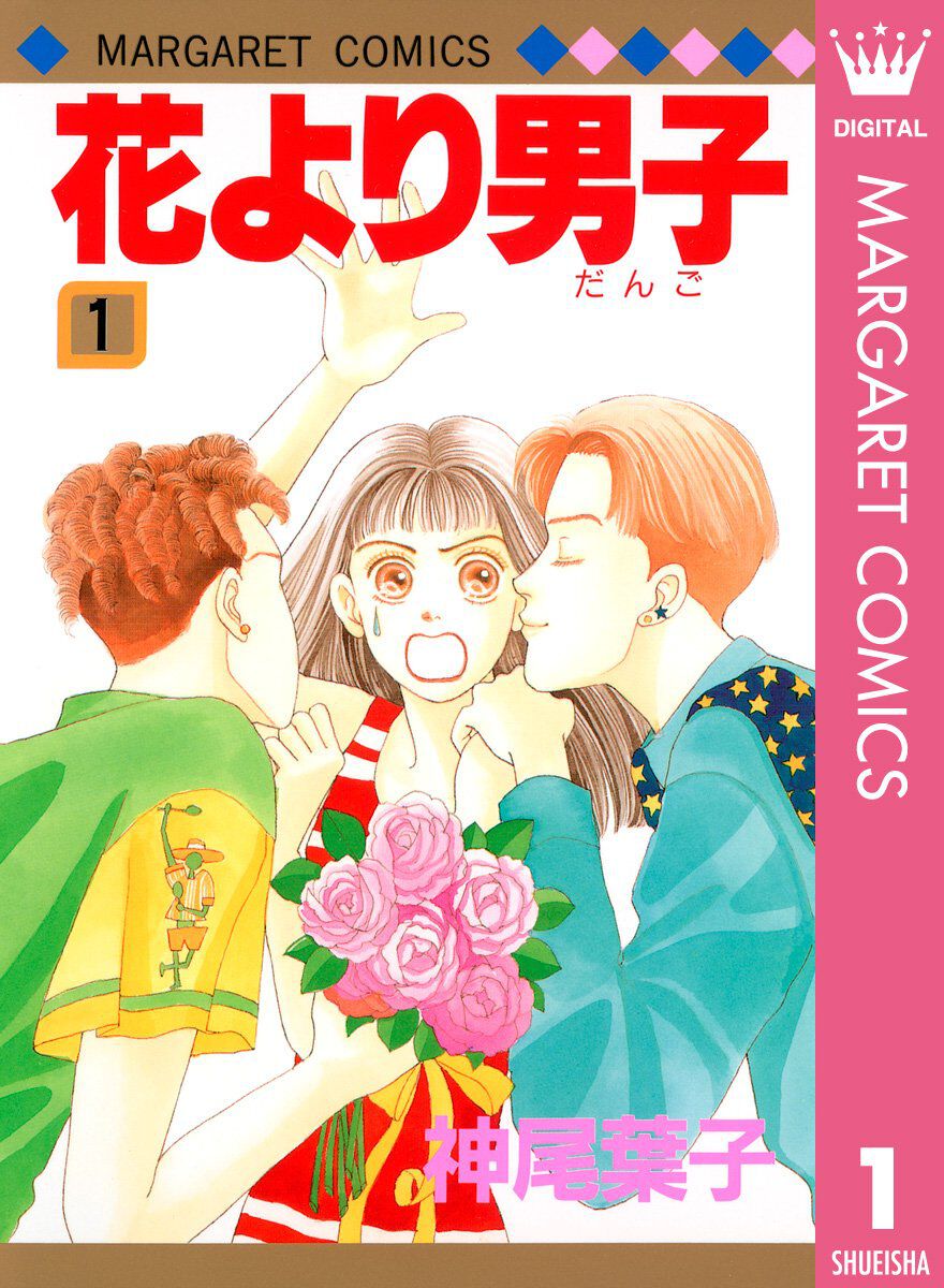 【Kindleで実質半額】『ポケスペ』『寄生獣』『攻殻機動隊』など懐かしの名作コミックがAmazonで50％ポイント還元。『メジャー』全78巻も対象