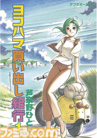 【Kindleで実質半額】『ポケスペ』『寄生獣』『攻殻機動隊』など懐かしの名作コミックがAmazonで50％ポイント還元。『メジャー』全78巻も対象