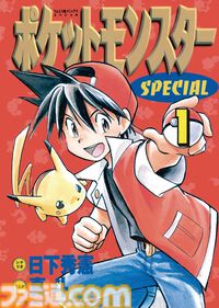 【Kindleで実質半額】『ポケスペ』『寄生獣』『攻殻機動隊』など懐かしの名作コミックがAmazonで50％ポイント還元。『メジャー』全78巻も対象