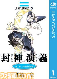 【Kindleで実質半額】『ポケスペ』『寄生獣』『攻殻機動隊』など懐かしの名作コミックがAmazonで50％ポイント還元。『メジャー』全78巻も対象