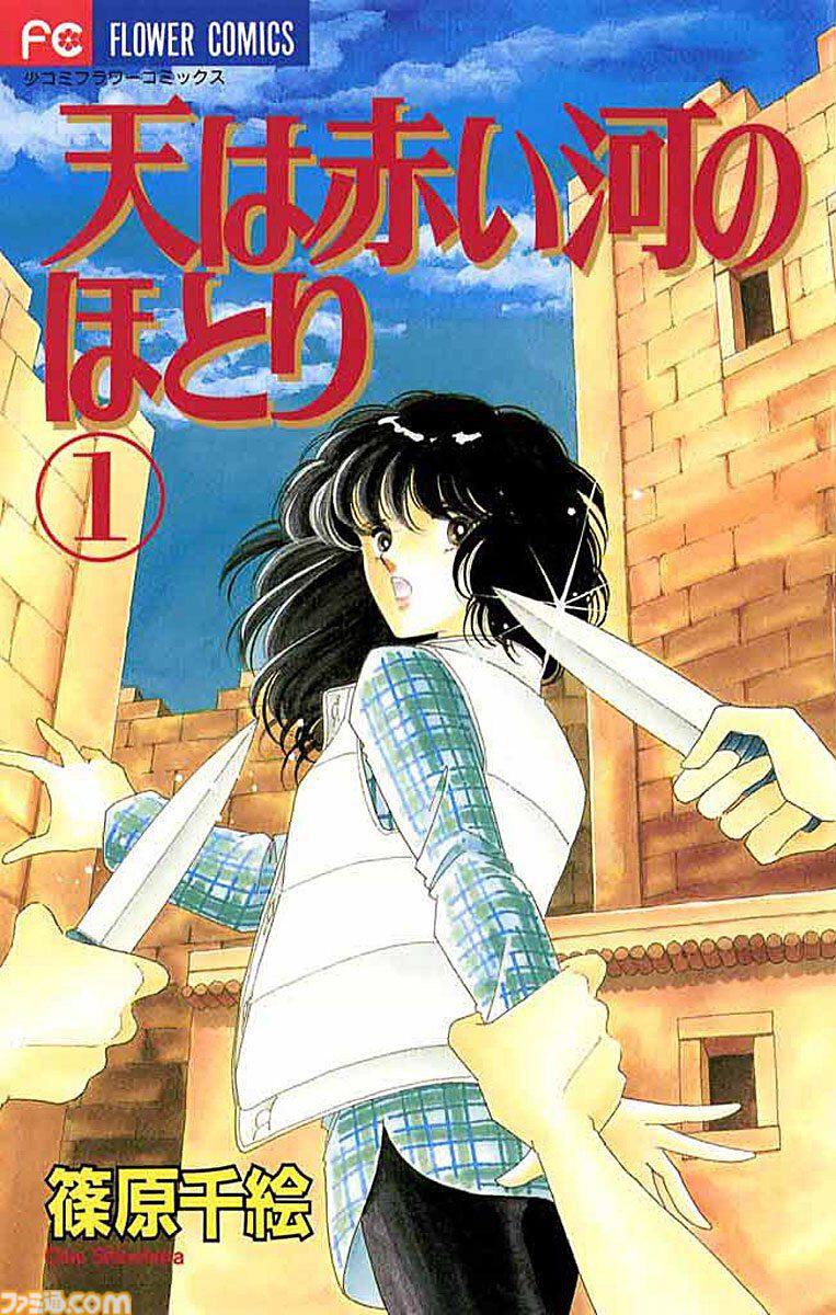 【Kindleで実質半額】『ポケスペ』『寄生獣』『攻殻機動隊』など懐かしの名作コミックがAmazonで50％ポイント還元。『メジャー』全78巻も対象
