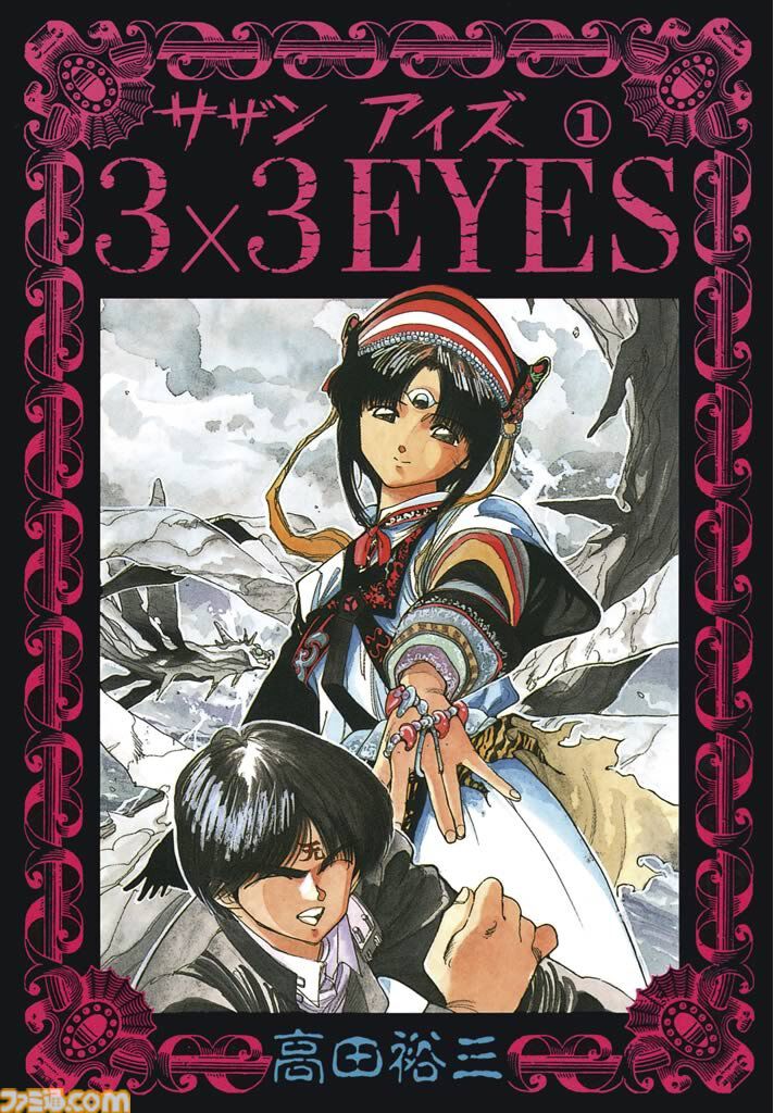 【Kindleで実質半額】『ポケスペ』『寄生獣』『攻殻機動隊』など懐かしの名作コミックがAmazonで50％ポイント還元。『メジャー』全78巻も対象