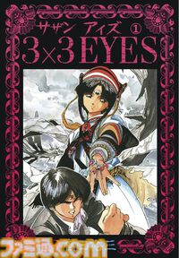 【Kindleで実質半額】『ポケスペ』『寄生獣』『攻殻機動隊』など懐かしの名作コミックがAmazonで50％ポイント還元。『メジャー』全78巻も対象