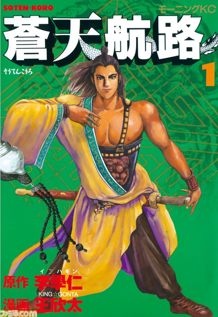 【Kindleで実質半額】『ポケスペ』『寄生獣』『攻殻機動隊』など懐かしの名作コミックがAmazonで50％ポイント還元。『メジャー』全78巻も対象