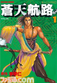【Kindleで実質半額】『ポケスペ』『寄生獣』『攻殻機動隊』など懐かしの名作コミックがAmazonで50％ポイント還元。『メジャー』全78巻も対象
