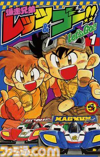 【Kindleで実質半額】『ポケスペ』『寄生獣』『攻殻機動隊』など懐かしの名作コミックがAmazonで50％ポイント還元。『メジャー』全78巻も対象