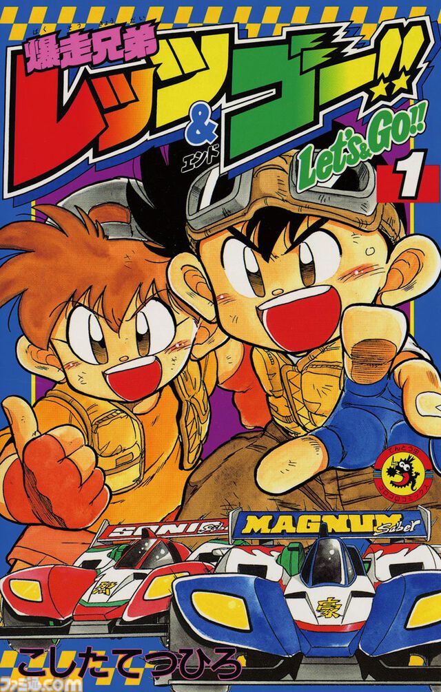 【Kindleで実質半額】『ポケスペ』『寄生獣』『攻殻機動隊』など懐かしの名作コミックがAmazonで50％ポイント還元。『メジャー』全78巻も対象