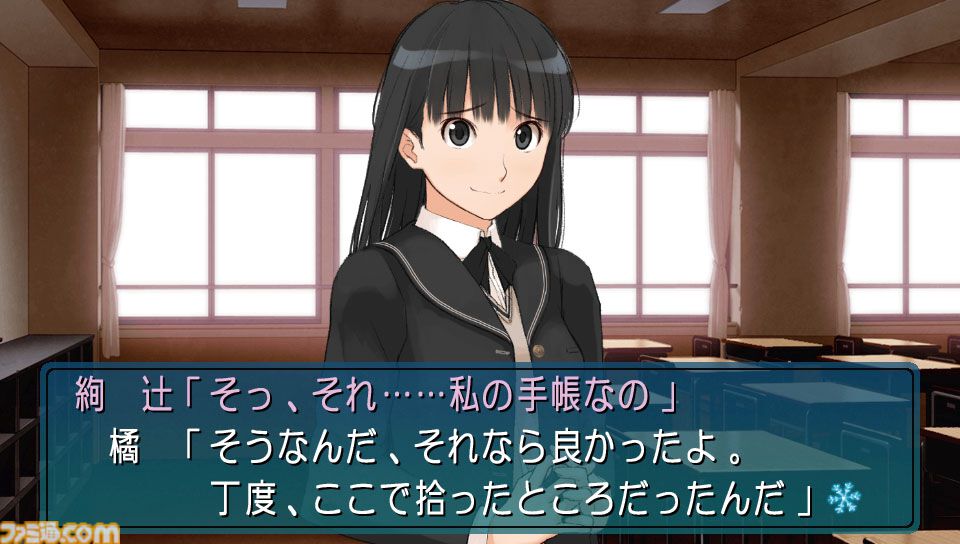 『アマガミ』が発売された日。王道でありながらフェティッシュでマニアックなイベントも盛りだくさん。さぁ、皆さんごいっしょに「絢辻さんは裏表のない素敵な人です」【今日は何の日？】