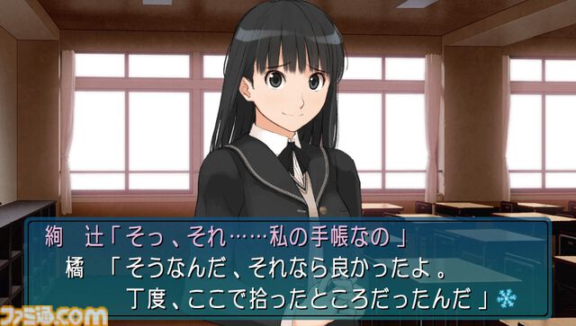 『アマガミ』が発売された日。王道でありながらフェティッシュでマニアックなイベントも盛りだくさん。さぁ、皆さんごいっしょに「絢辻さんは裏表のない素敵な人です」【今日は何の日？】