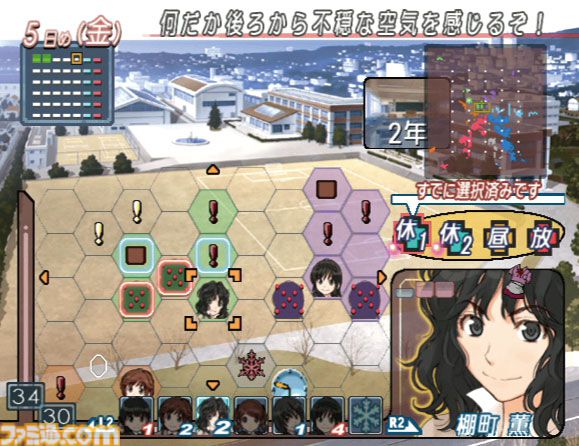 『アマガミ』が発売された日。王道でありながらフェティッシュでマニアックなイベントも盛りだくさん。さぁ、皆さんごいっしょに「絢辻さんは裏表のない素敵な人です」【今日は何の日？】