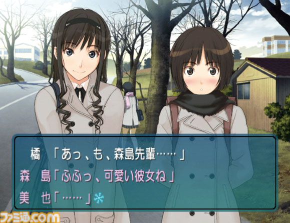 アマガミ』が発売された日。王道でありながらフェティッシュで