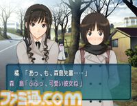 『アマガミ』が発売された日。王道でありながらフェティッシュでマニアックなイベントも盛りだくさん。さぁ、皆さんごいっしょに「絢辻さんは裏表のない素敵な人です」【今日は何の日？】