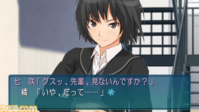 『アマガミ』が発売された日。王道でありながらフェティッシュでマニアックなイベントも盛りだくさん。さぁ、皆さんごいっしょに「絢辻さんは裏表のない素敵な人です」【今日は何の日？】