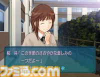 『アマガミ』が発売された日。王道でありながらフェティッシュでマニアックなイベントも盛りだくさん。さぁ、皆さんごいっしょに「絢辻さんは裏表のない素敵な人です」【今日は何の日？】