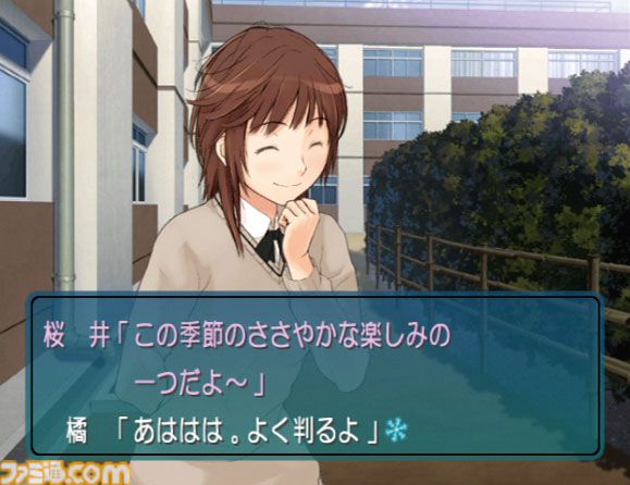 『アマガミ』が発売された日。王道でありながらフェティッシュでマニアックなイベントも盛りだくさん。さぁ、皆さんごいっしょに「絢辻さんは裏表のない素敵な人です」【今日は何の日？】