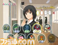 『アマガミ』が発売された日。王道でありながらフェティッシュでマニアックなイベントも盛りだくさん。さぁ、皆さんごいっしょに「絢辻さんは裏表のない素敵な人です」【今日は何の日？】