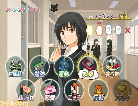 『アマガミ』が発売された日。王道でありながらフェティッシュでマニアックなイベントも盛りだくさん。さぁ、皆さんごいっしょに「絢辻さんは裏表のない素敵な人です」【今日は何の日？】