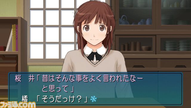 『アマガミ』が発売された日。王道でありながらフェティッシュでマニアックなイベントも盛りだくさん。さぁ、皆さんごいっしょに「絢辻さんは裏表のない素敵な人です」【今日は何の日？】
