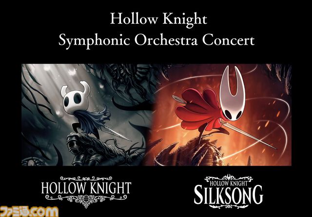 『ホロウナイト』オーケストラコンサートが横浜・大阪にて6月開催決定、プレオーダー受付が開始。ゲーム内で歌唱を担当したAmelia Jonesがゲストで登場