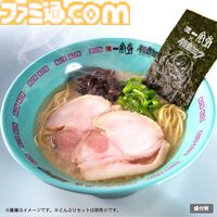 【初音ミク×一風堂】即完売した“ラーメンどんぶりセット”が本日（3/13）18時より再販。鮮やかなミクカラーのどんぶりでラーメンを美味しく啜ろう