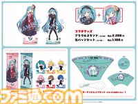 【初音ミク×一風堂】即完売した“ラーメンどんぶりセット”が本日（3/13）18時より再販。鮮やかなミクカラーのどんぶりでラーメンを美味しく啜ろう