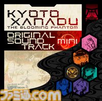 『亰都ザナドゥ -桜花幻舞-』発売日が“7月16日”に決定。限定グッズや特別なDLCを収録した“Limited Edition”の詳細や新キャラクターの情報も公開