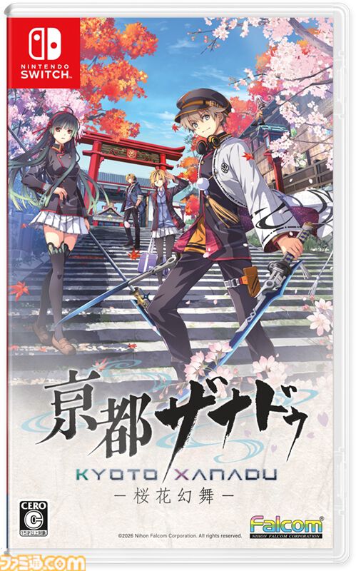画像ページ (1/17) 『亰都ザナドゥ -桜花幻舞-』発売日が“7月16日”に