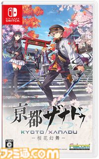 『亰都ザナドゥ -桜花幻舞-』発売日が“7月16日”に決定。限定グッズや特別なDLCを収録した“Limited Edition”の詳細や新キャラクターの情報も公開