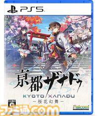 『亰都ザナドゥ -桜花幻舞-』発売日が“7月16日”に決定。限定グッズや特別なDLCを収録した“Limited Edition”の詳細や新キャラクターの情報も公開