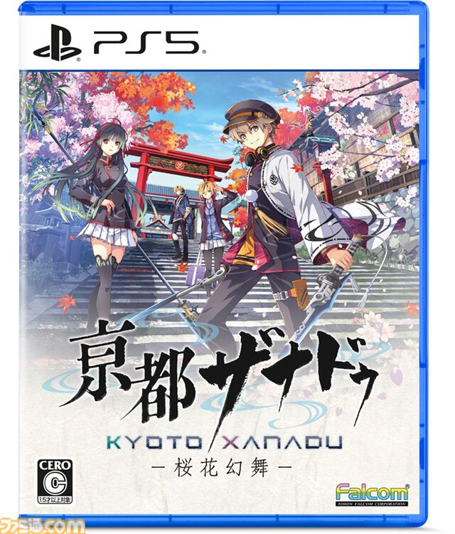 『亰都ザナドゥ -桜花幻舞-』発売日が“7月16日”に決定。限定グッズや特別なDLCを収録した“Limited Edition”の詳細や新キャラクターの情報も公開