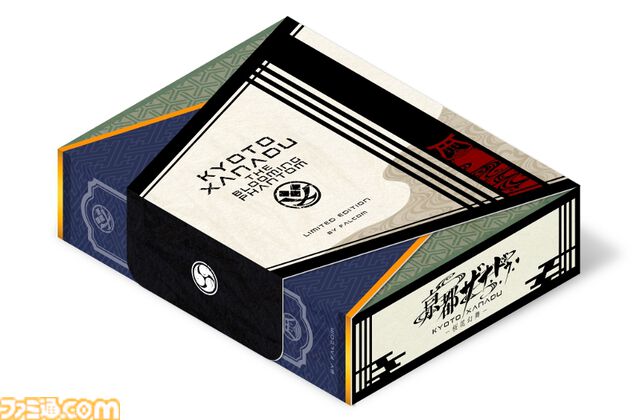 『亰都ザナドゥ -桜花幻舞-』発売日が“7月16日”に決定。限定グッズや特別なDLCを収録した“Limited Edition”の詳細や新キャラクターの情報も公開