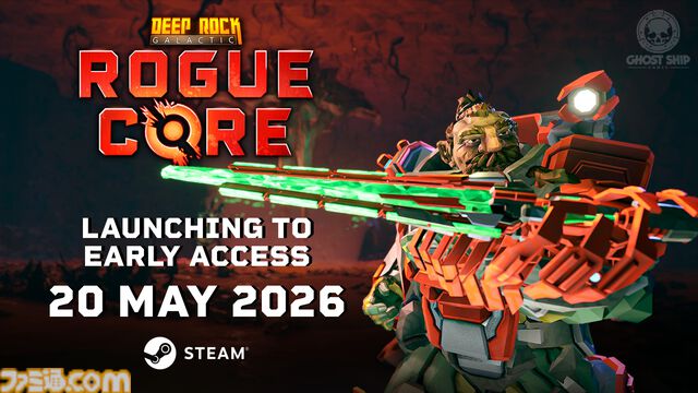 『Deep Rock Galactic: Rogue Core』最大4人プレイ対応のローグライト採掘アクション。Steamレビュー“圧倒的に好評”の人気作スピンオフが5月20日配信