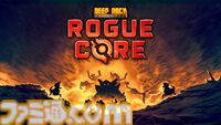 『Deep Rock Galactic: Rogue Core』最大4人プレイ対応のローグライト採掘アクション。Steamレビュー“圧倒的に好評”の人気作スピンオフが5月20日配信
