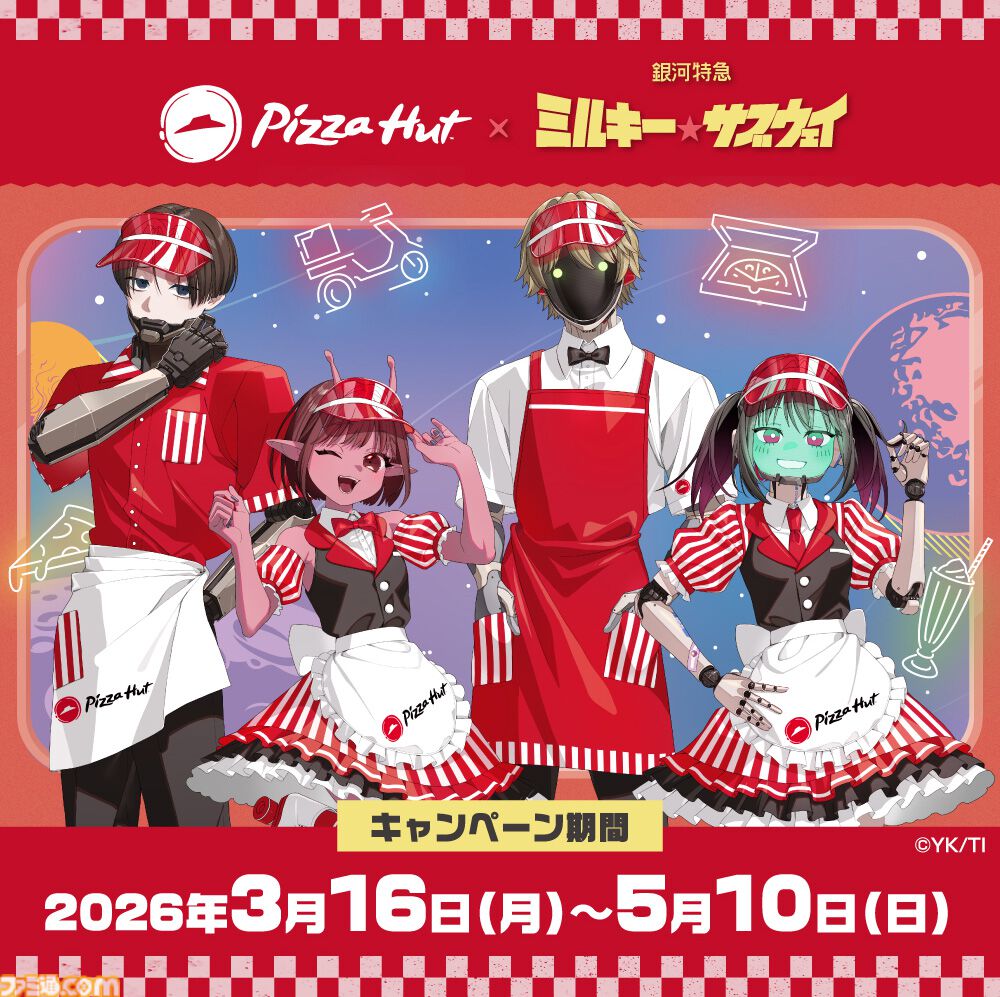 ミルキー☆サブウェイ』ピザハットコラボが3月16日開催。チハル