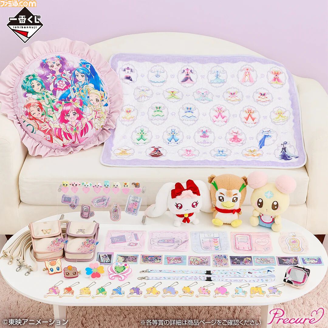 プリキュア』ピンキーキャッチュのコンパクトミラーが当たる新作一番