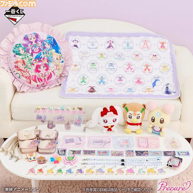 『プリキュア』ピンキーキャッチュのコンパクトミラーが当たる新作一番くじが本日（3/14）発売。ミルクたちのぬいぐるみや歴代コスチュームのブランケットも