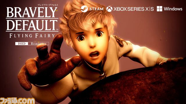 『ブレイブリーデフォルト』HDリマスター版がXbox Series X|S、PCで本日発売。購入特典はデジタルアートアルバム