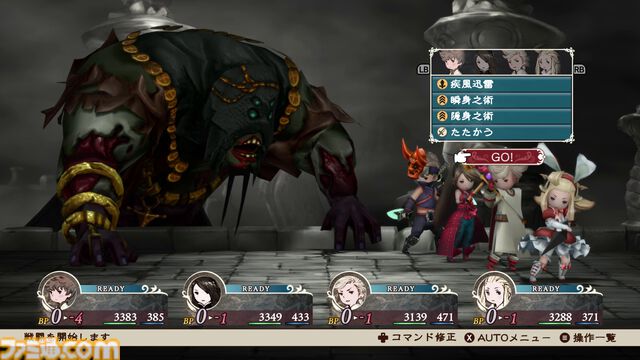 『ブレイブリーデフォルト』HDリマスター版がXbox Series X|S、PCで本日発売。購入特典はデジタルアートアルバム