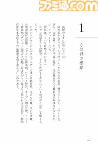 『ウマ娘』をきっかけに『ルドルフの背』が40年ぶりに復刊。シンボリルドルフの全レースに騎乗した岡部幸雄氏が、自らの視点でレースの舞台裏や馬との関係性を綴った一次記録