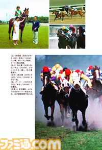 『ウマ娘』をきっかけに『ルドルフの背』が40年ぶりに復刊。シンボリルドルフの全レースに騎乗した岡部幸雄氏が、自らの視点でレースの舞台裏や馬との関係性を綴った一次記録