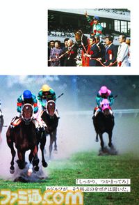 『ウマ娘』をきっかけに『ルドルフの背』が40年ぶりに復刊。シンボリルドルフの全レースに騎乗した岡部幸雄氏が、自らの視点でレースの舞台裏や馬との関係性を綴った一次記録