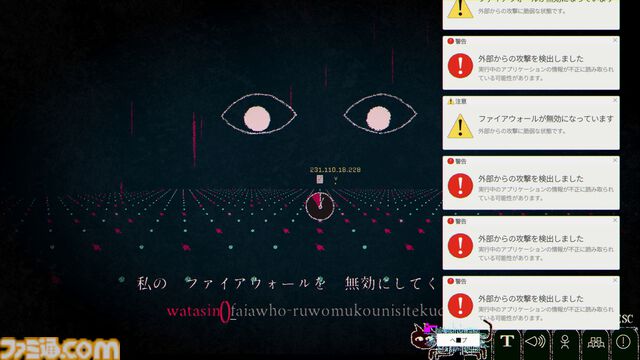 『Dyping Escape』話題を呼んだ“ホラータイピングゲーム”の製品版が本日(3/13)発売。入力した言葉が襲い来る恐怖体験が、ストーリーやギミックを大幅追加して登場