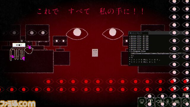 『Dyping Escape』話題を呼んだ“ホラータイピングゲーム”の製品版が本日(3/13)発売。入力した言葉が襲い来る恐怖体験が、ストーリーやギミックを大幅追加して登場