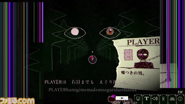 『Dyping Escape』話題を呼んだ“ホラータイピングゲーム”の製品版が本日(3/13)発売。入力した言葉が襲い来る恐怖体験が、ストーリーやギミックを大幅追加して登場