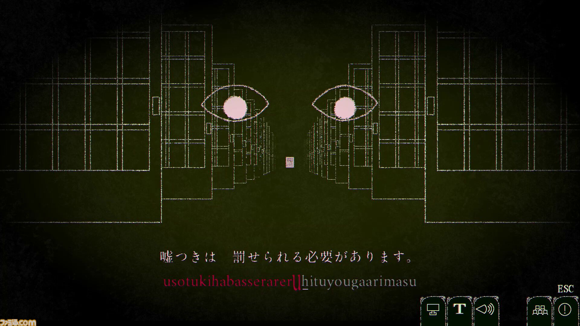 『Dyping Escape』話題を呼んだ“ホラータイピングゲーム”の製品版が本日(3/13)発売。入力した言葉が襲い来る恐怖体験が、ストーリーやギミックを大幅追加して登場
