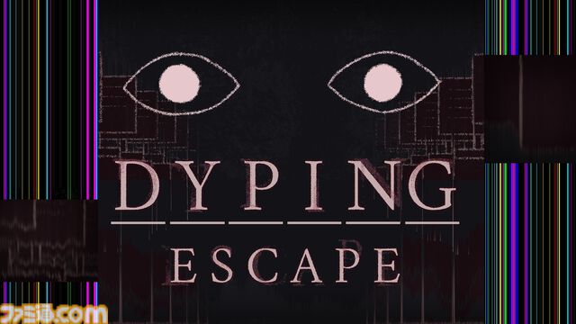『Dyping Escape』話題を呼んだ“ホラータイピングゲーム”の製品版が本日(3/13)発売。入力した言葉が襲い来る恐怖体験が、ストーリーやギミックを大幅追加して登場