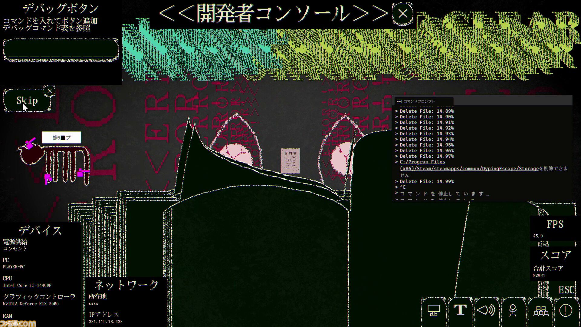 『Dyping Escape』話題を呼んだ“ホラータイピングゲーム”の製品版が本日(3/13)発売。入力した言葉が襲い来る恐怖体験が、ストーリーやギミックを大幅追加して登場