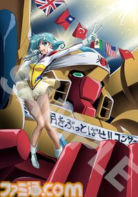 『70年代風ロボットアニメ ゲッP-X』当時のクリエイター描き下ろしイラストも。Amazonは下敷きやTシャツ、Switch/PS5パッケージ版の店舗特典が公開