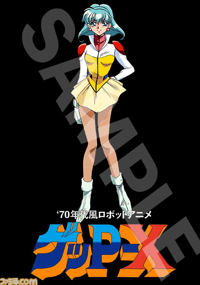 『70年代風ロボットアニメ ゲッP-X』当時のクリエイター描き下ろしイラストも。Amazonは下敷きやTシャツ、Switch/PS5パッケージ版の店舗特典が公開